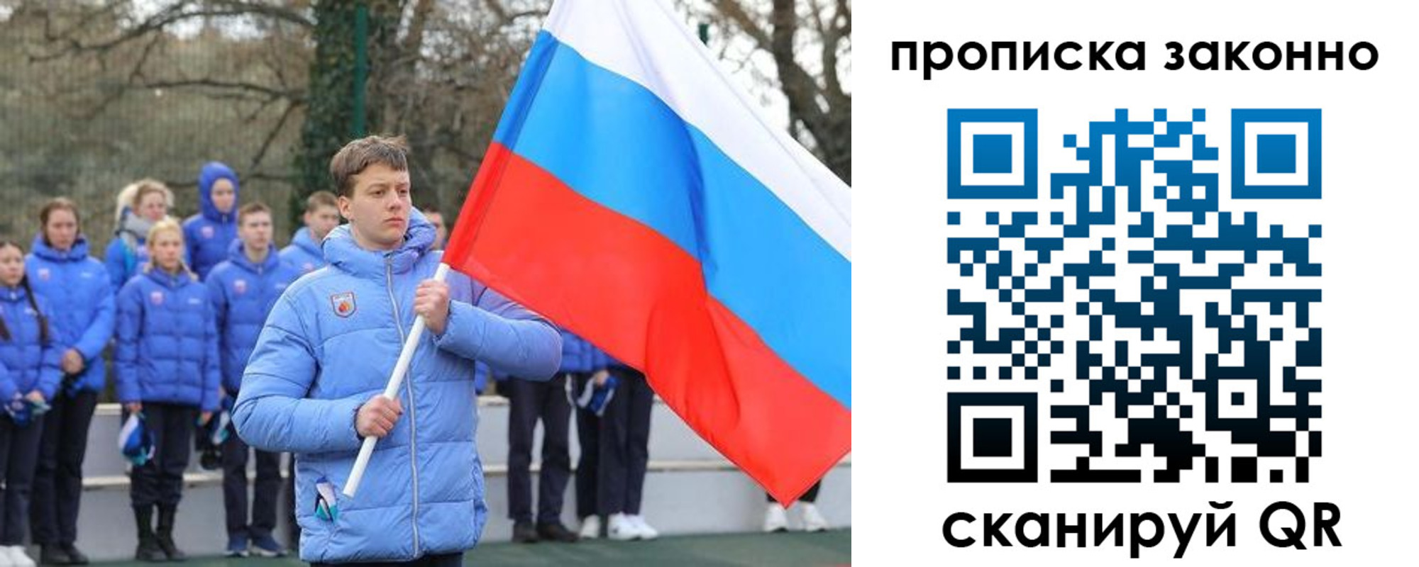 купить прописку в Тамбове