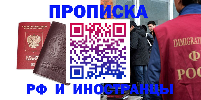 миграционный учет в Тамбове